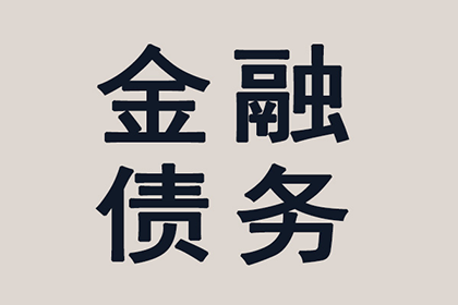 法院判决助力赵先生拿回70万房产纠纷款